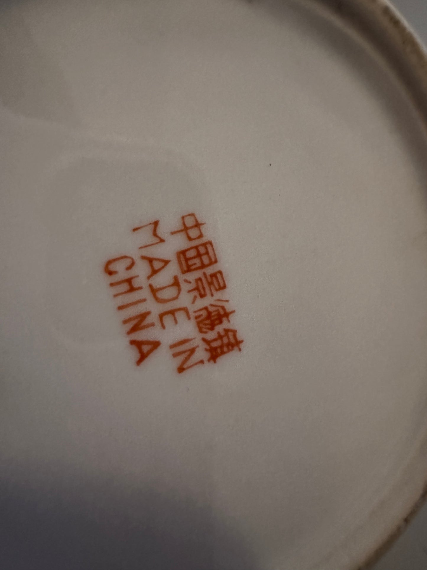 Chinese vintage gemberpot