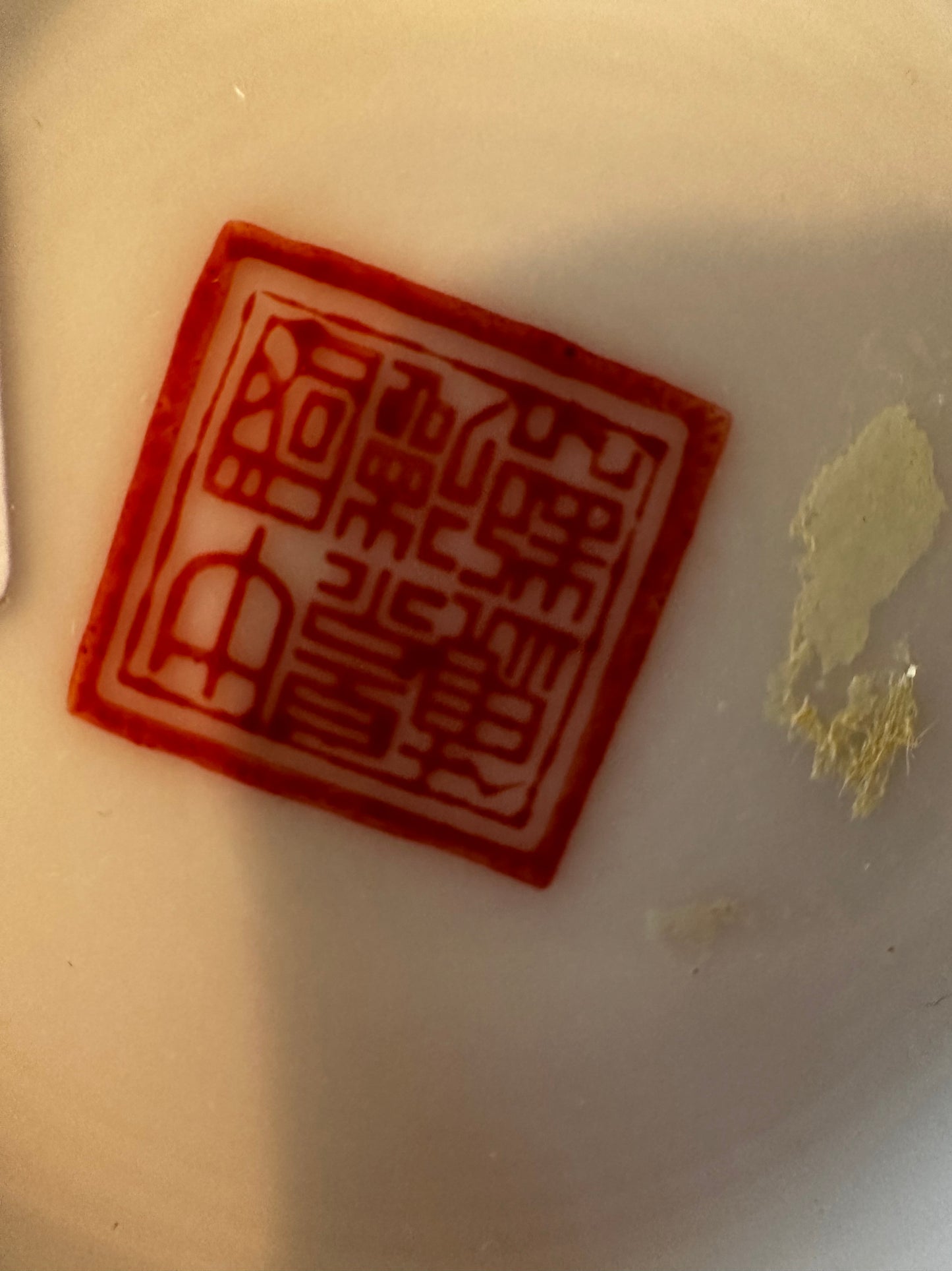 Chinees vaasje vintage