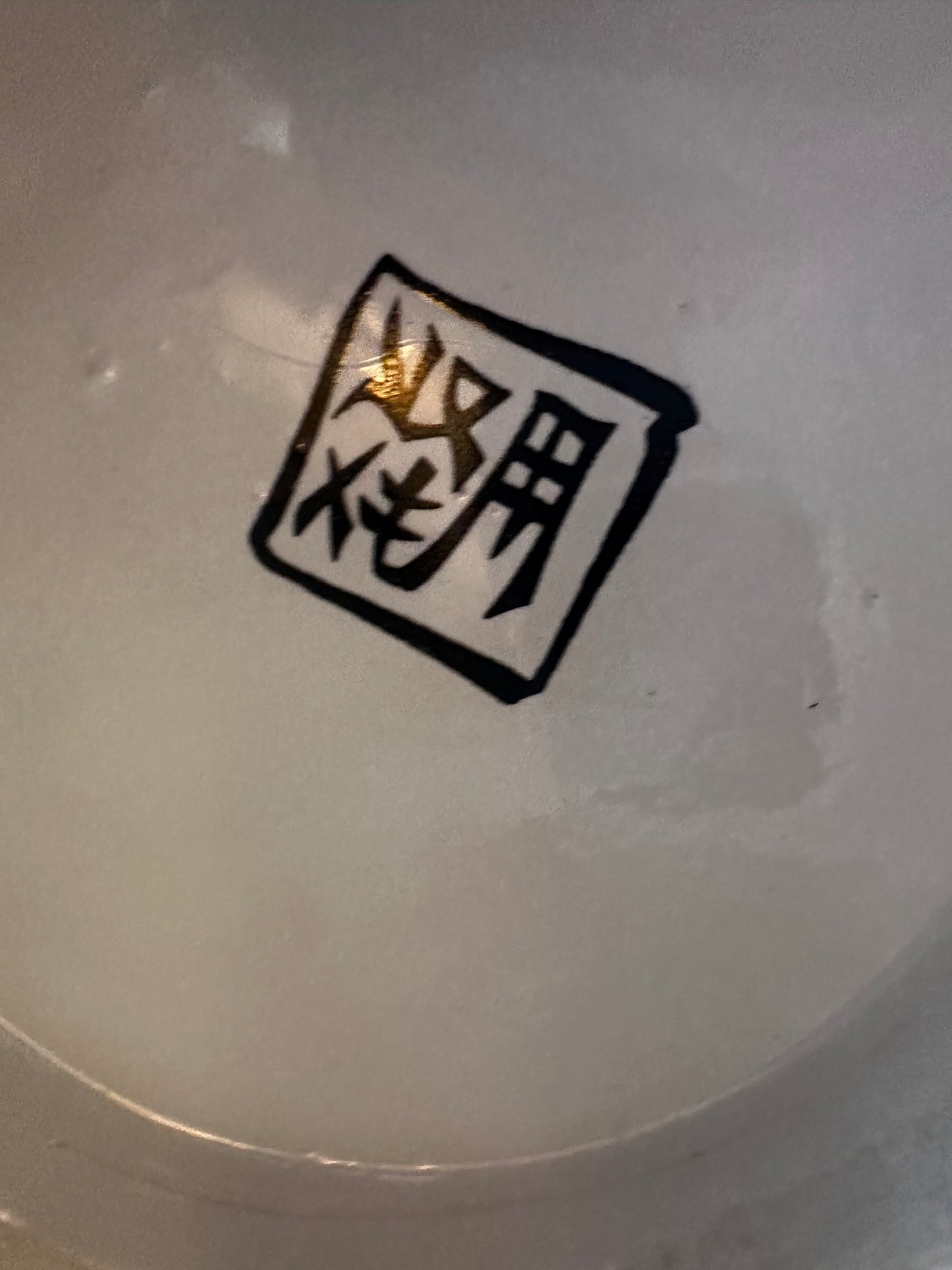 Chinese porseleinen vaas