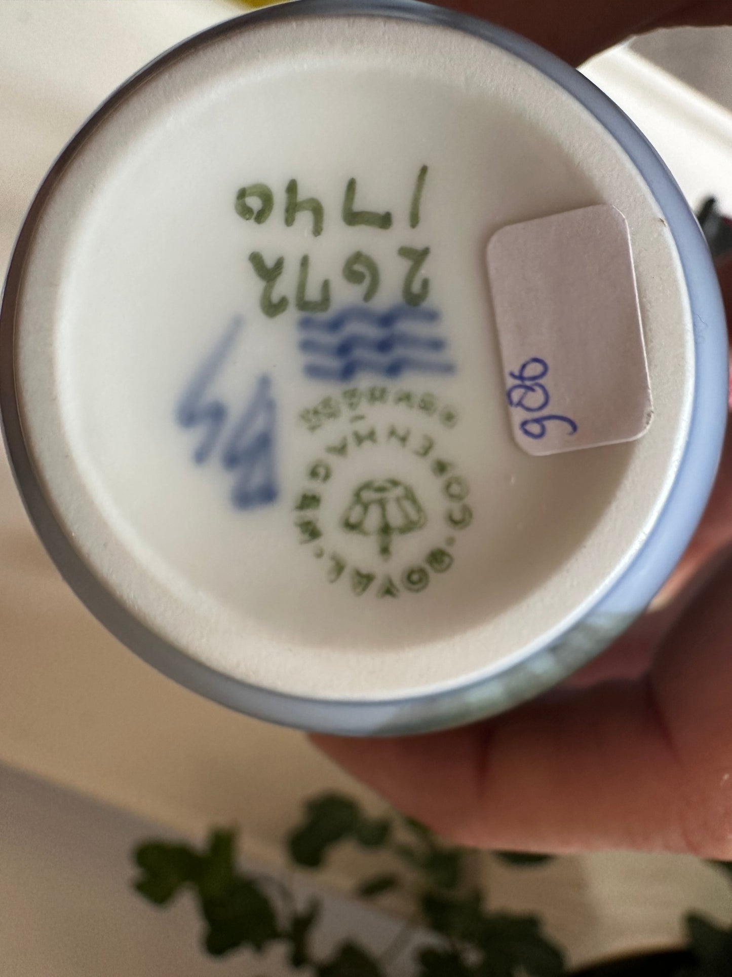 Royal Copenhagen vaasje art nouveau