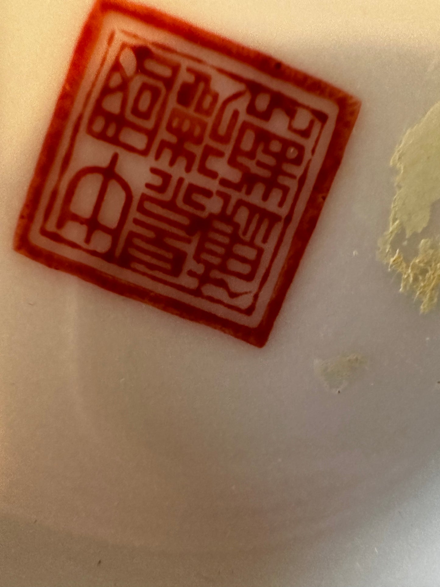 Chinees vaasje vintage