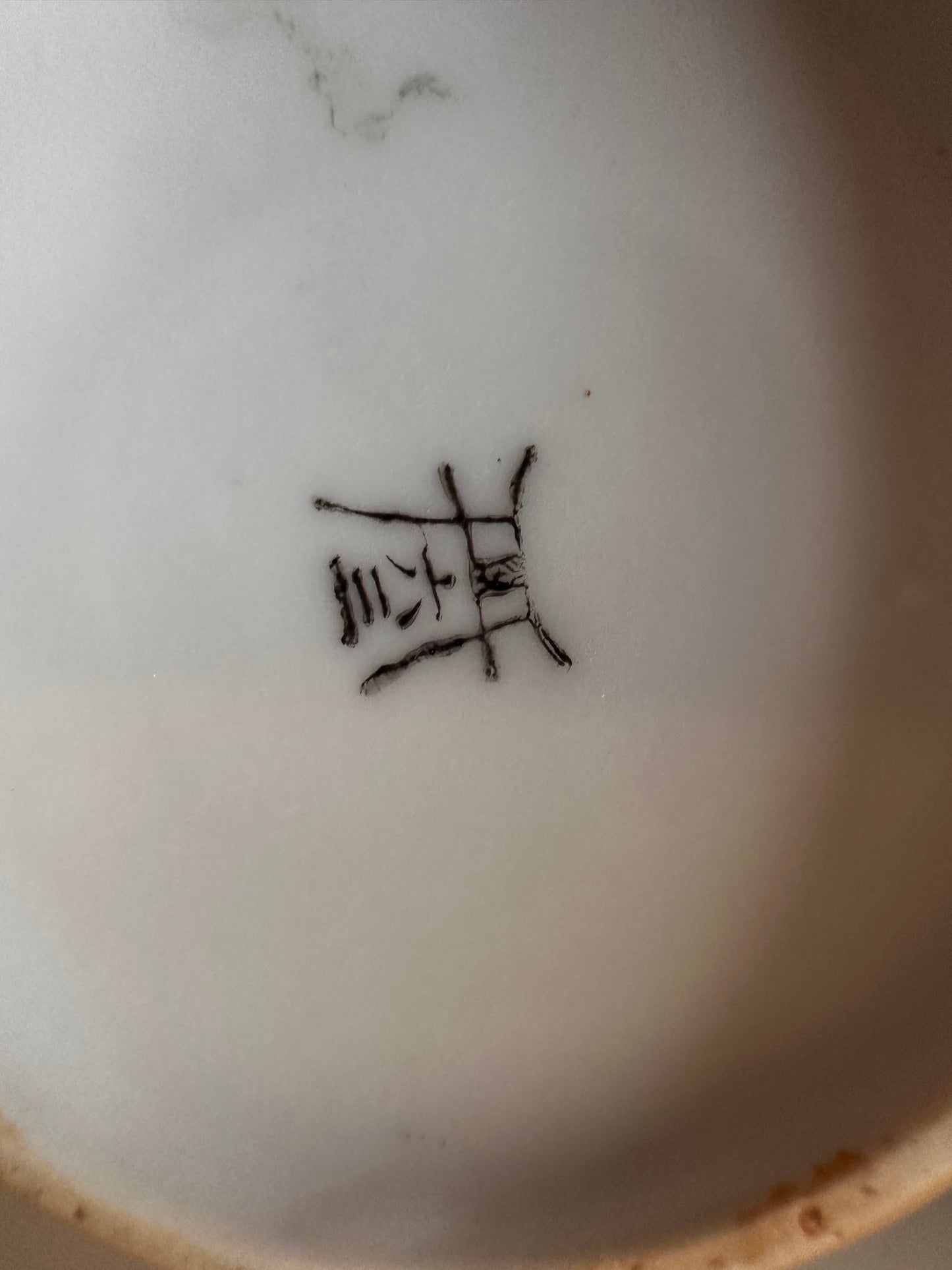 Japans porseleinen vaasje