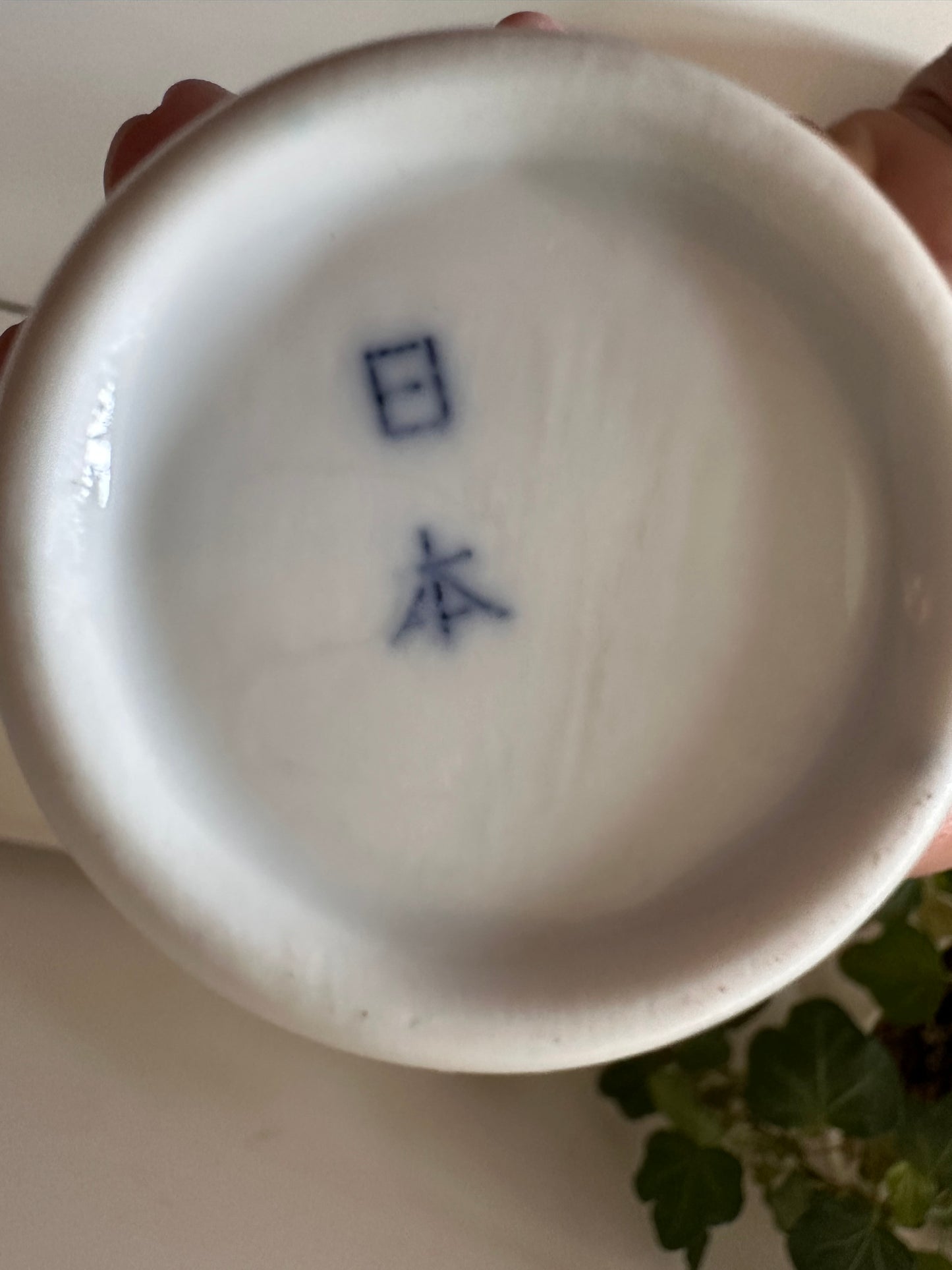 Gemberpotje vintage uit Japan blauw wit porselein